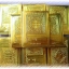 แผ่นดวงโภคทรัพย์ (ทองเหลืองแท้ ขนาด 6.5x9 เซนติเมตร) *ซื้อมากยังลดได้