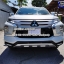ชุดแต่ง PAJERO SPORT 2019 2020 MDP