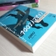 Crazy Cool ทั้งหัวใจมีไว้รักเธอ โดย TARA JANZEN
