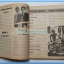 หนังสือเพลง มีหลายปก..B