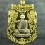 เหรียญหลวงพ่อรักษ์ อนาลโย วัดสุทธาวาสวิปัสสนา จ.อยุธยา ปี2559 รุ่นเพชรรุ่งโรจน์ เนื้อฝาบาตรหน้ากากอัลปาก้า (กรรมการ)