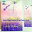 ดวงใจระบายสี โดย ปิยะพร ศักดิ์เกษม