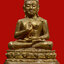 หายาก...พระกริ่งพระพุทธทักษิณมิ่งมงคล (กริ่งหลวงพ่อเขากง) พ.ศ.2530