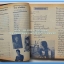 หนังสือเพลง มีหลายปก..B