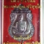 หลวงพ่อคูณ รุ่นไตรสรณะ เหรียญเสมาเต็มองค์ ชุดแช่น้ำมนต์ 12 ราศี