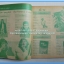 หนังสือเพลง มีหลายปก..B