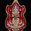 เหรียญท้าวเวสสุวรรณ พระอาจารย์ตี๋เล็ก สำนักสงฆ์เขาสุนะโม จ.เพชรบูรณ์ ปี 2563 รุ่นเทพประทานทรัพย์ เนื้อทองแดงลงยา หมายเลข 306 ขนาดพระสูง 4.3 ซ.ม. พร้อมกล่องเดิม