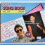 หนังสือเพลงมน Song Book มีหลายปก..1E