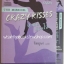 The mission:Crazy Kisses จุมพิตพิชิตใจ โดย TARA JANZEN