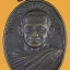 หลวงพ่อวัน มะนะโส วัดประสิทธิชัย(ท่าจีน) ปี 36