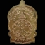 เหรียญนั่งพานชนะมาร2 (วัดสร้าง) หลวงพ่อคูณ วัดบ้านไร่ ปี 2557 เนื้อทองแดงผิวไฟ โค๊ต ๙ รอบ หมายเลข 360
