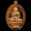 เหรียญนั่งพานหลวงพ่อคูณ วัดบ้านไร่ รุ่นเจ้าสัว สร้างโดย บอยท่าพระจันทร์ ปี 2557 เนื้อทองแดงผิวไฟ