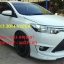 ชุดแต่ง VIOS 2013 2014 VIPER แต่ง Vios