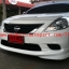 ชุดแต่งอเมร่า Nissan Almera 2010 2011 2012 2013 T STYLE