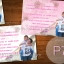 การ์ดแต่งงาน ♥ ใส่รูปจ้าบ่าวเจ้าสาว
