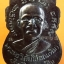 หลวงพ่อทวด 100 ปี อ.ทิม ศาลหลักเมือง เหรียญเสมาหน้าเลื่อน เนื้อทองแดงรมดำ..1