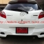 ชุดแต่งมาสด้า MAZDA 2 5D Valint Style