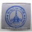 หลวงพ่อทวด วัดช้างให้ พระบูชา 1.5 นิ้ว ตั้งหน้ารถ ปี 63 เนื้อทองแดงรมมันปู พร้อมกล่องเดิมๆจากวัด