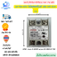โซลิดสเตตรีเลย์ Solid state relay FOTEK ของแท้ ทนทาน