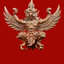 พญาครุฑ รุ่นรับทรัพย์88 พ่อท่านเขียว วัดห้วยเงาะ