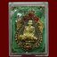 เหรียญเสมา (รุ่นแรก) หลวงปู่ศรี วัดโพธาราม จ.ขอนแก่น ปี 2563 รุ่นพยัคฆ์มหาบารมี เนื้อปีกเครื่องบินหน้ากากทองฝาบาตร ขอบลงยา หมายเลข 33