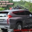 ชุดแต่ง PAJERO SPORT 2015 2016 Z-IV