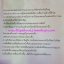 ตะวันข้างแรม โดย ภาพิมล
