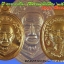 หลวงพ่อทวด 101 ปี อ.ทิม พิมพ์เม็ดแตง มีหลายเนื้อ (1)