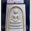 สมเด็จวัดระฆัง รุ่น 214 ปีเกิด พิมพ์พระประธาน พร้อมกล่อง ปี 2545..C.3