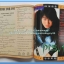 หนังสือเพลง มีหลายปก..B