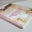 ลมรักลมหวน An Independent Wife โดย Linda Howard