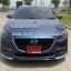 ชุดแต่งมาสด้า MAZDA 3 2016 2017 สเกิร์ตมาสด้า3
