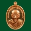 เหรียญหลวงพ่อทวดเหยียบน้ำทะเลจืด รุ่นมิราเคิล Miracle ปี 2557 เนื้อทองแดงผิวไฟ (พ่อท่านเอื้อม ปัชโชโต สำนักสงฆ์ตลิ่งชัน จ.พัทลุง ปลุกเสก)