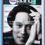 หนังสือเพลง มน+คิวปิด Eletone คอร์ดเพลง มีหลายปก.5F.