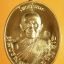 หลวงพ่อคูณ รุ่นไตรสรณะ เหรียญรูปไข่,เสมา แยกจากชุดกรรมการ หลายเนื้อ
