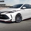 ชุดแต่งรอบคัน New Vios 2017 วีออส 2015 2017 2018 Drive 68