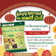 32-131-1280-1 ข้าวน้ำนมอบกรอบธัญพืช