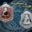 หลวงพ่อเงิน วัดบางคลาน เหรียญเลื่อนสมศักดิ์ ๑๑๑ ปี ห่วงเชื่อม เนื้อทองระฆังลงยา กนกแดง จีวรเหลือง