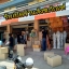 เปิดร้านสังฆภัณฑ์ จังหวัดสระแก้ว