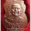 หลวงพ่อทวด วัดช้างไห้ 100 ปี อ.ทิม รุ่น เสาร์ 5 มหามงคล พิมพ์เสมาหน้าเลื่อน เนื้อทองแดงผิวไฟ..3