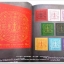 หนังสือวัตถุมงคลไอ้ไข่ เด็กวัดเจดีย์ อ.สิชล จ.นครศรีธรรมราช