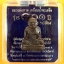 หลวงพ่อทวด 101 ปี อ.ทิม พระหล่อพิมพ์เลขใต้ฐานโบราณย้อนยุค บรรจุมวลสารเก่า 2497 เนื้อนวะแก่เงิน เลข ๗๑๘