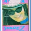 หนังสือเพลง มน+คิวปิด Eletone คอร์ดเพลง มีหลายปก.5F.