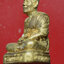 หลวงพ่อยิด วัดหนองจอก ที่ระลึกงานวางศิลาฤกษ์วิหาร พ.ศ.2536