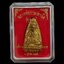 หลวงพ่อทวดหลังเตารีด รุ่น 100 ปี สมเด็จพระญาณสังวร สมเด็จพระสังฆราช วัดบวรนิเวศวิหาร ปี 2556 เนื้อทองระฆัง ตอกโค๊ต นะ