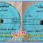 C1-118 แผ่นเสียง เพลงไทยสตริงเก่า สภาพสวย แผ่นสะสม ส่วนใหญ่ไม่เคยลงเข็ม เพลงฟัง มากันทุกค่าย RS,GRAMMY,ONPA,MUSIC TRAIN,SOUND SCALE,EMI