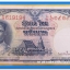 ธนบัตร ชนิดราคา ๑ บาท แบบ ๙ รุ่น ๑ ตัวเลขแดง ลายน้ำพานรัฐธรรมนูญ ยกเซ็ท 4 ใบ สภาพ UNC.