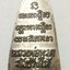 หลวงพ่อทวด วัดช้างให้ หลังหนังสือ ปี 55..A4