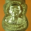 หลวงพ่อทวด พิมพ์หน้าเลื่อนหลังอ.ทิม รุ่น 5 ทศวรรษ เลื่อนสมณศักดิ์ เนื้อทองระฆังหน้ากากทองแดงรมดำ เลข ๑๑๖๗