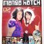 หนังสือ KATCH หลายเล่ม ราคาไม่เท่ากัน